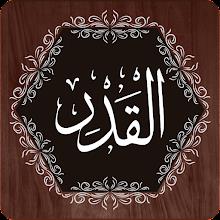 Surah Qadr APK