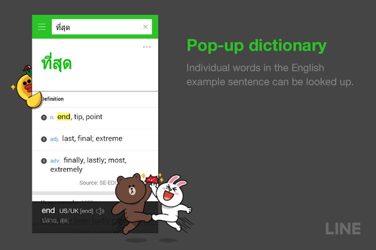 LINE Dictionary: English-Thai  Screenshot 6