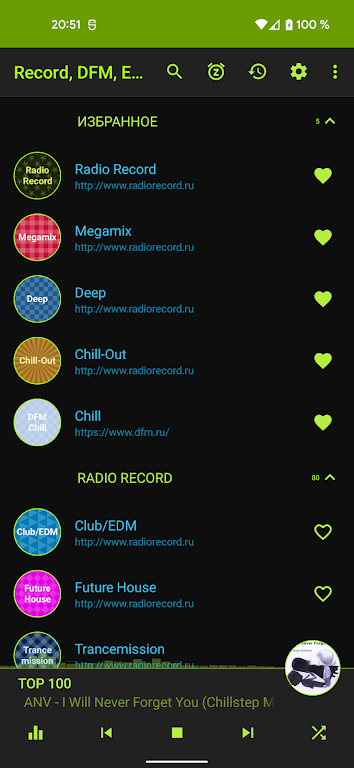 Radio: Record,Europa,Nashe,DFM  Screenshot 3