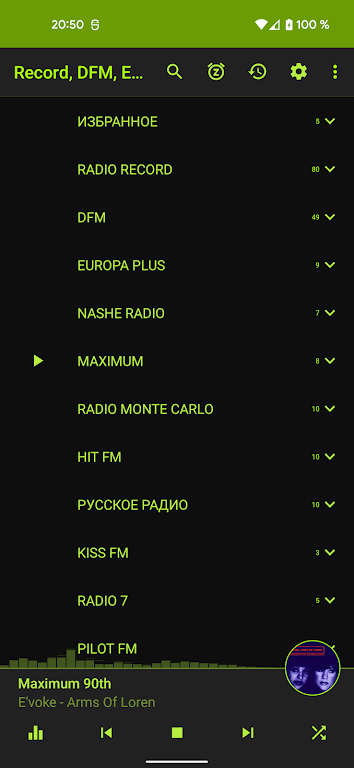 Radio: Record,Europa,Nashe,DFM  Screenshot 1