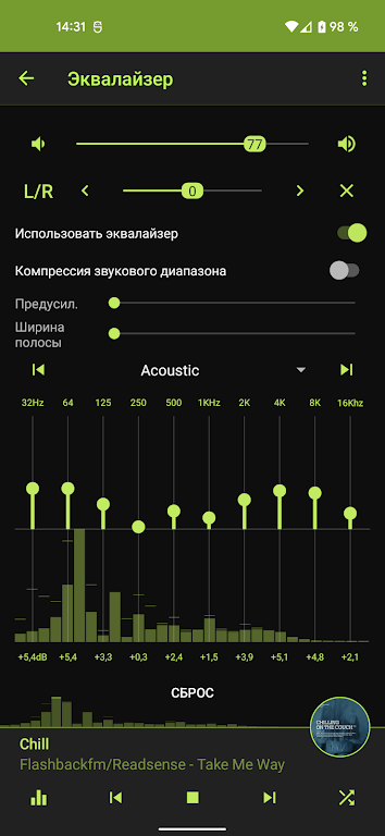 Radio: Record,Europa,Nashe,DFM  Screenshot 4