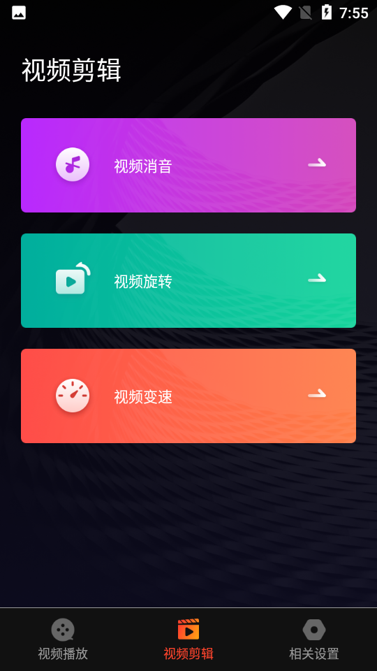 名媛视频app Screenshot 3