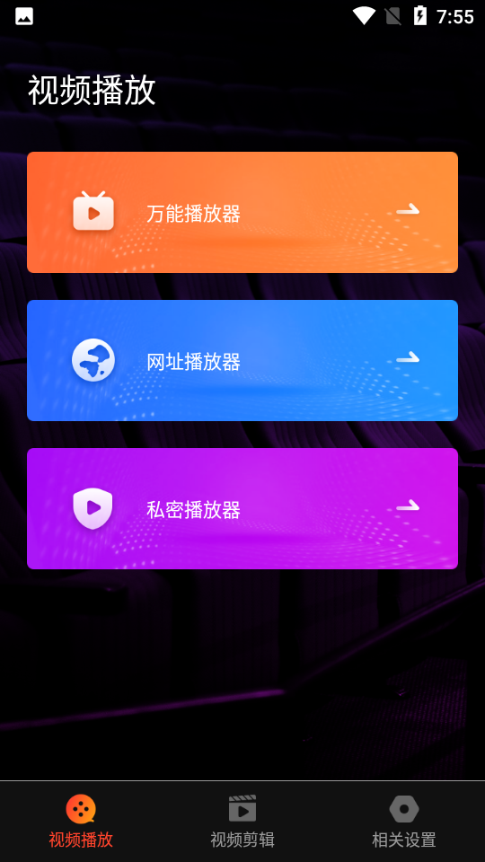 名媛视频app Screenshot 2