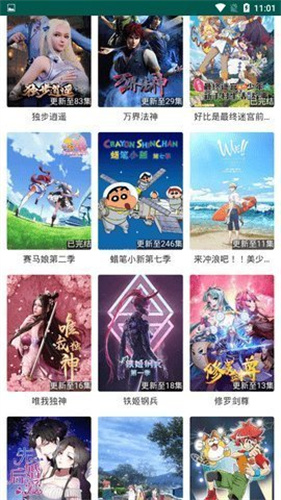 扛把子影院app