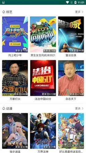 扛把子影院app