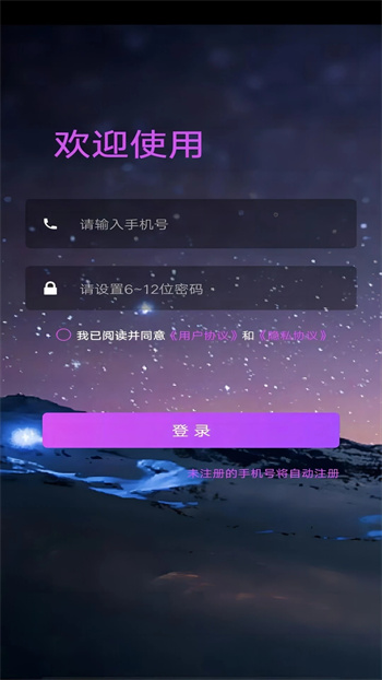 青青草视频app