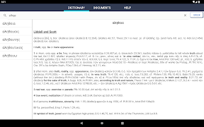 Grapheus Greek dictionary  Screenshot 7