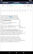 Grapheus Greek dictionary  Screenshot 6