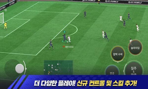 FIFA Coreano Mod  Screenshot 1