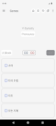 English Korean Dictionary  Screenshot 5
