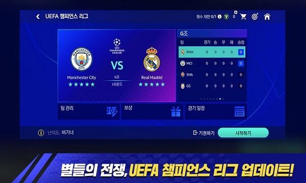 FIFA Coreano Mod  Screenshot 3