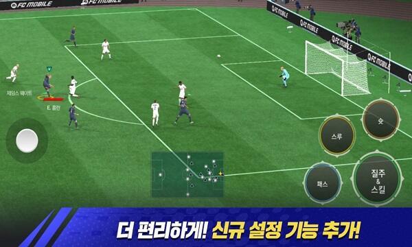 FIFA Coreano Mod  Screenshot 2