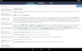 Grapheus Greek dictionary  Screenshot 8