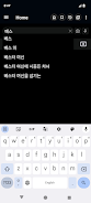 English Korean Dictionary  Screenshot 4
