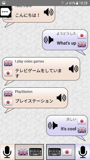 Conversation Translator  Screenshot 2