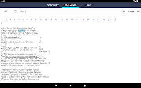 Grapheus Greek dictionary  Screenshot 9