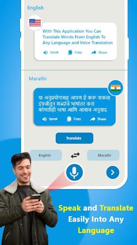 Marathi Keyboard - Translator  Screenshot 9