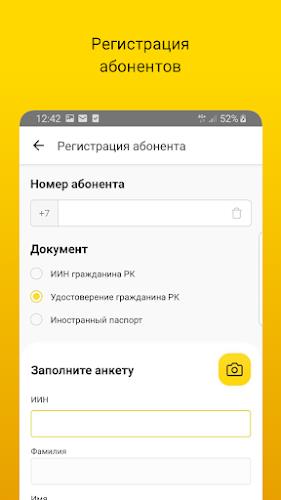 Партнёр Beeline  Screenshot 2