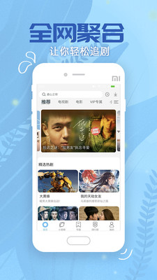 灯草社区app Screenshot 2