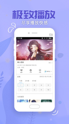 灯草社区app Screenshot 3