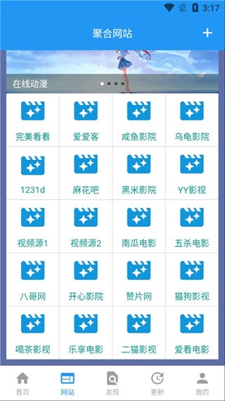 酷咪视频app Screenshot 1