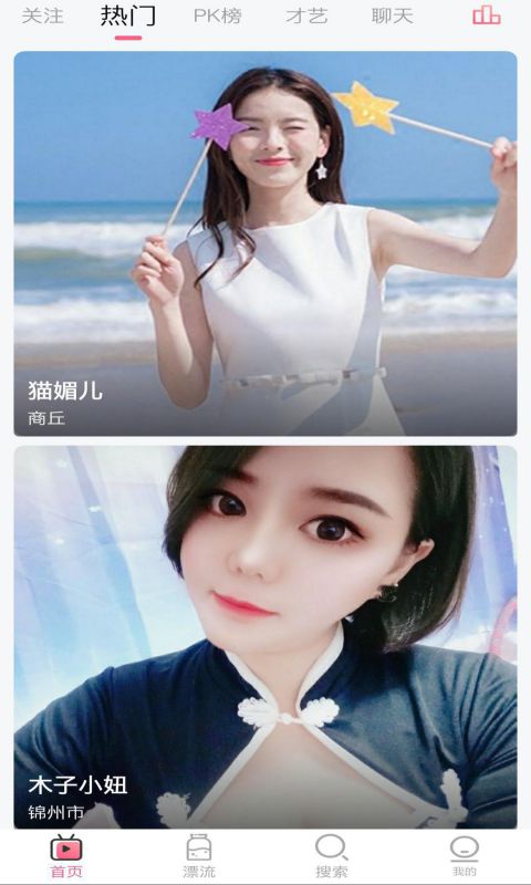 尤蜜视频app Screenshot 1