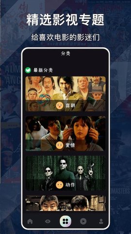 哈密瓜视频app Screenshot 1