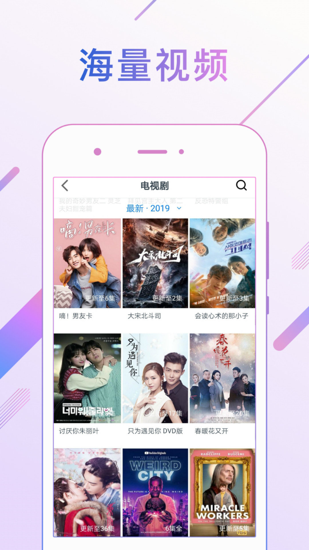 绿茶视频app Screenshot 4