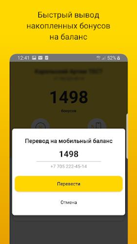 Партнёр Beeline  Screenshot 5