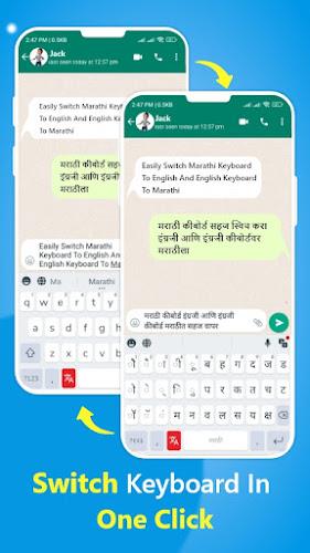 Marathi Keyboard - Translator  Screenshot 4