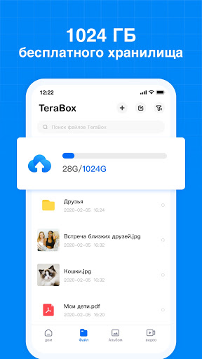 Terabox: Cloud Storage Space  Screenshot 2