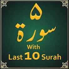 Quran: Last 10 Surah - 5 Surat APK