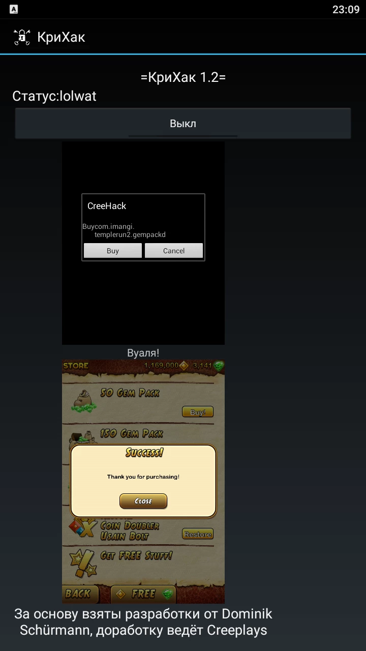 CreeHack  Screenshot 2