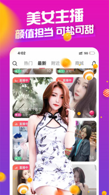 丁丁视频app Screenshot 3