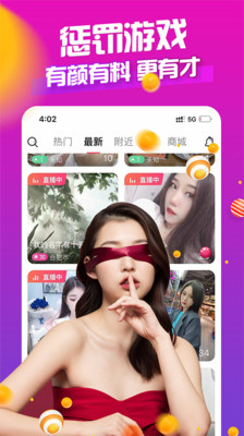 丁丁视频app Screenshot 1