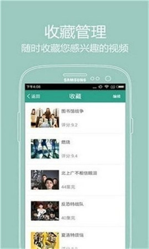 奶茶视频app Screenshot 2