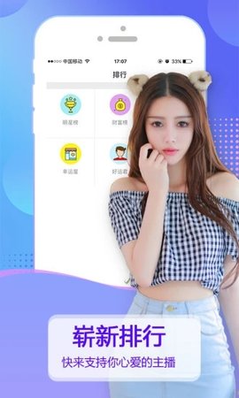 爱私欲 Screenshot 3