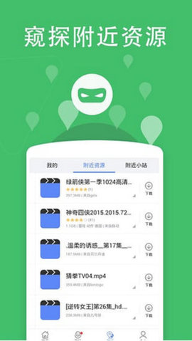 草草影院app Screenshot 2