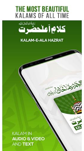 Kalam-e-Ala Hazrat  Screenshot 1