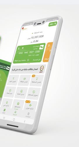 نیوکاش - NewCash  Screenshot 2