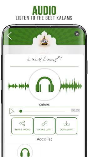 Kalam-e-Ala Hazrat  Screenshot 6