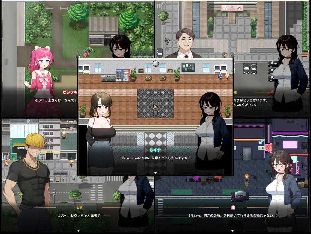 Sub Sukutte! Magical Vantia Channel!  Screenshot 1