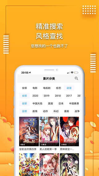 鸭脖视频官方版 Screenshot 2