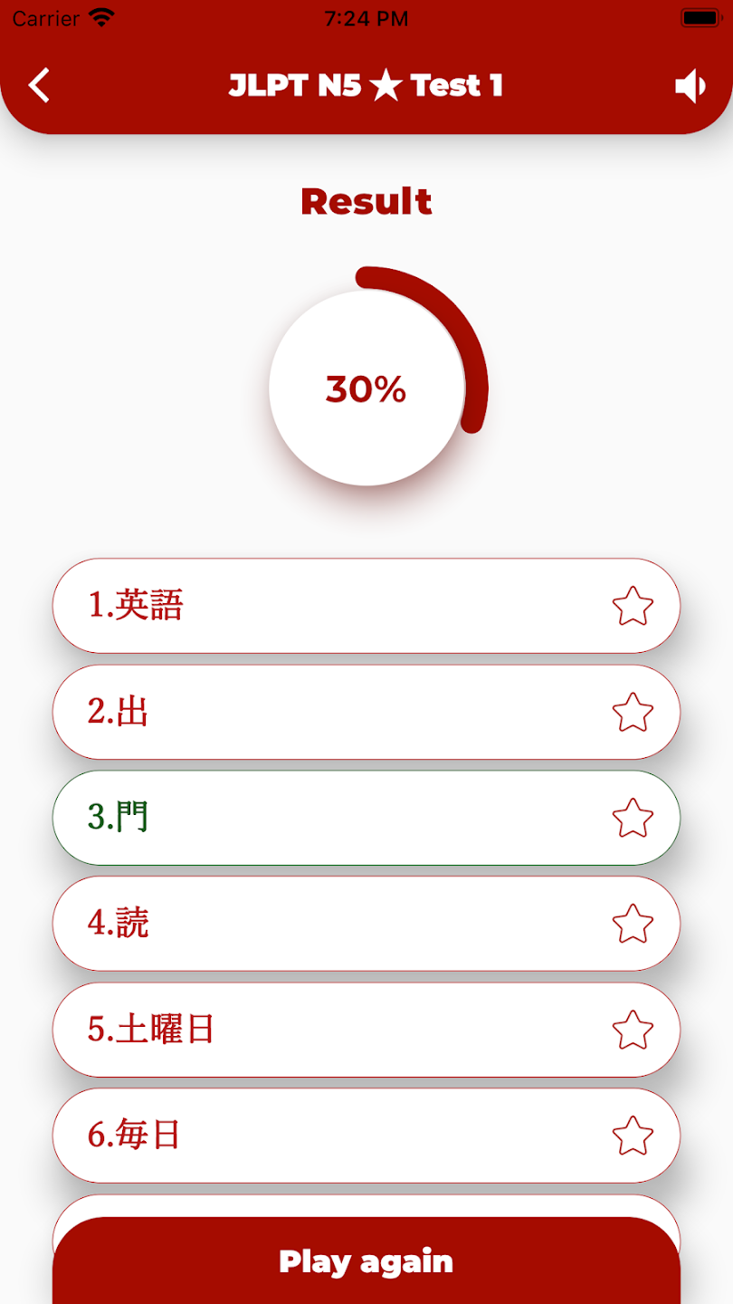 Japanese Kanji Study  Screenshot 2