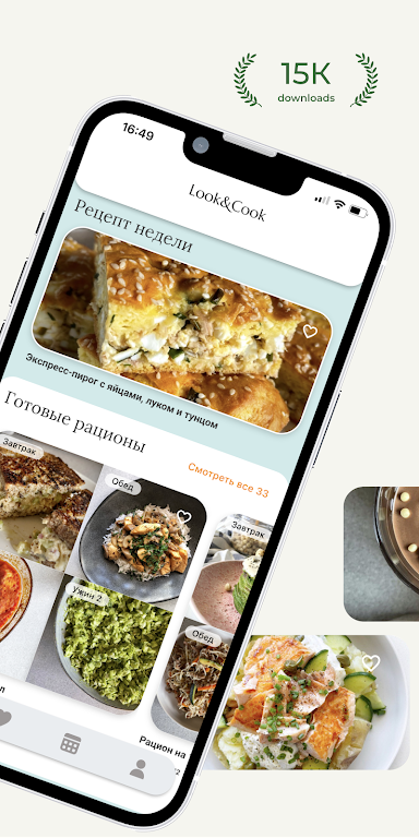 Look & Cook: здоровые рецепты  Screenshot 1