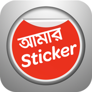 Amar Sticker APK