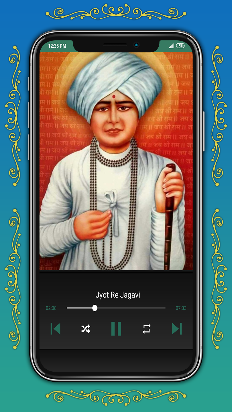 Jai Jalaram Bapa  Screenshot 7