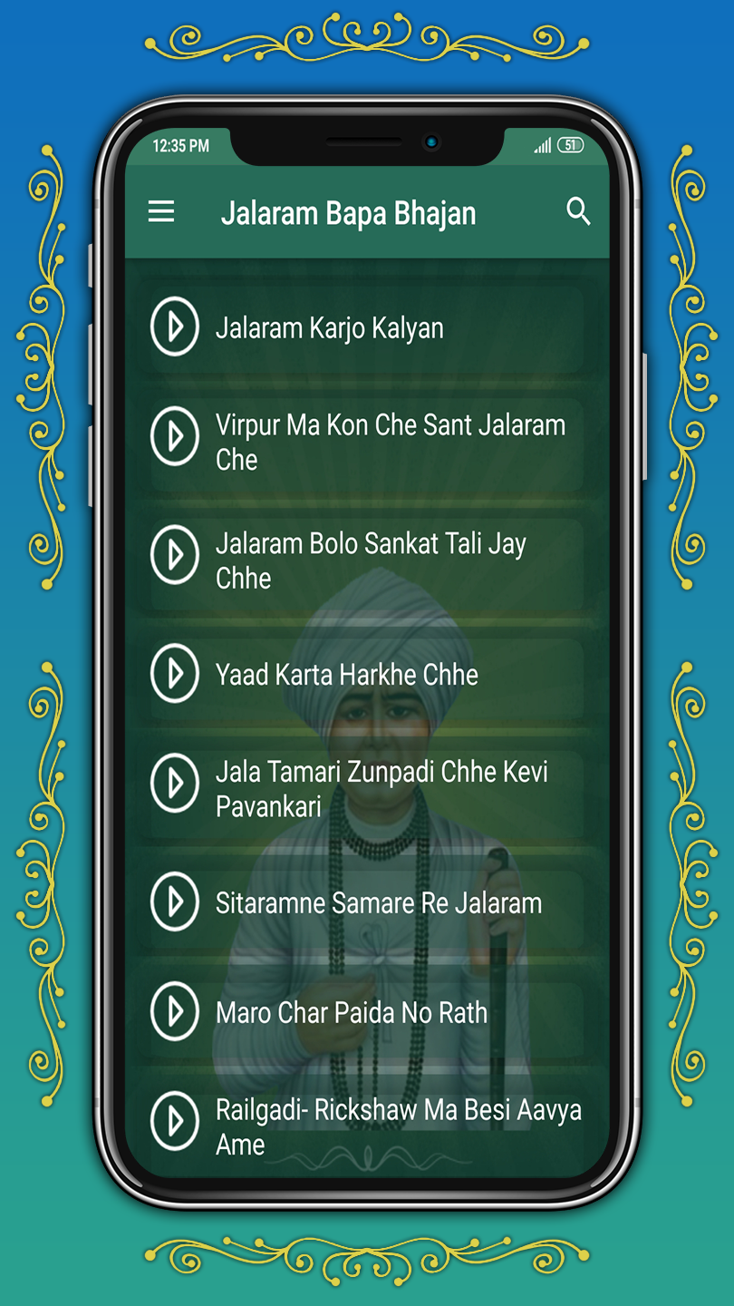 Jai Jalaram Bapa  Screenshot 6