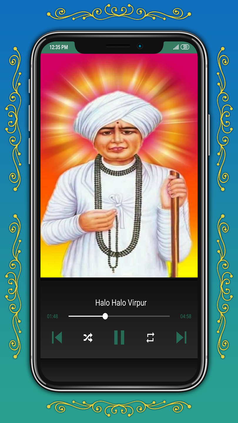 Jai Jalaram Bapa  Screenshot 4