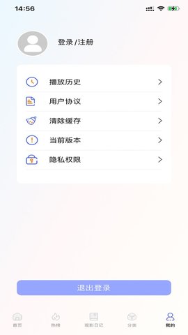 精东视频app Screenshot 1